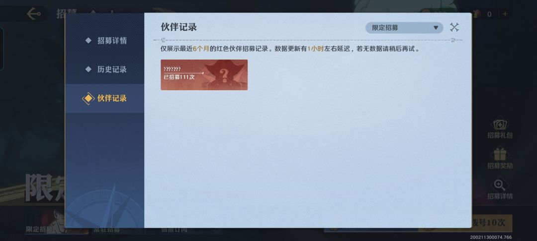 OK撤了 3