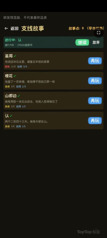 0.1.36版本更新