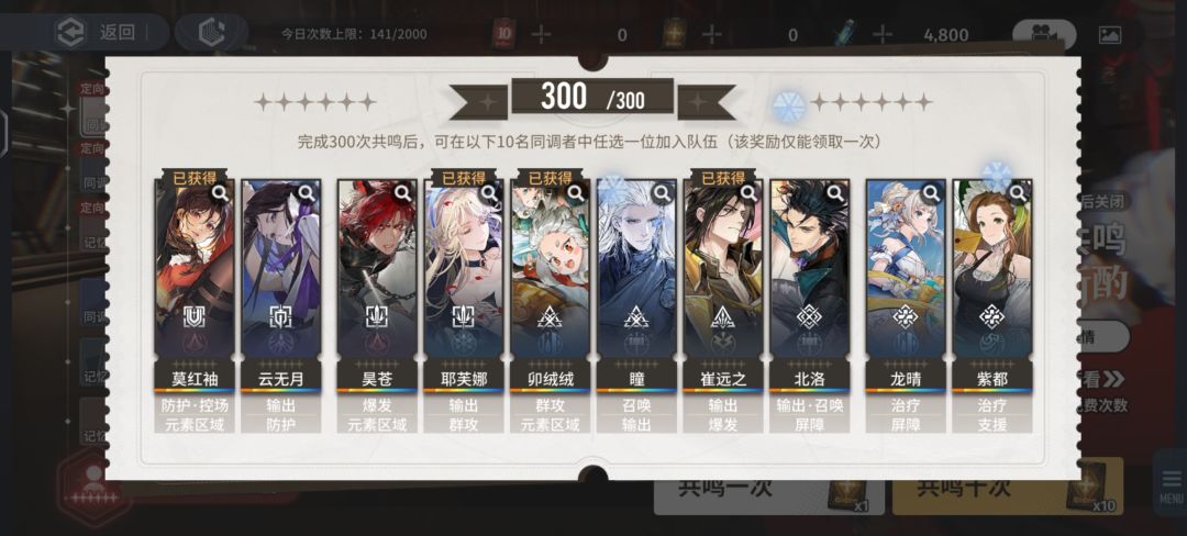 到我了 选什么 2