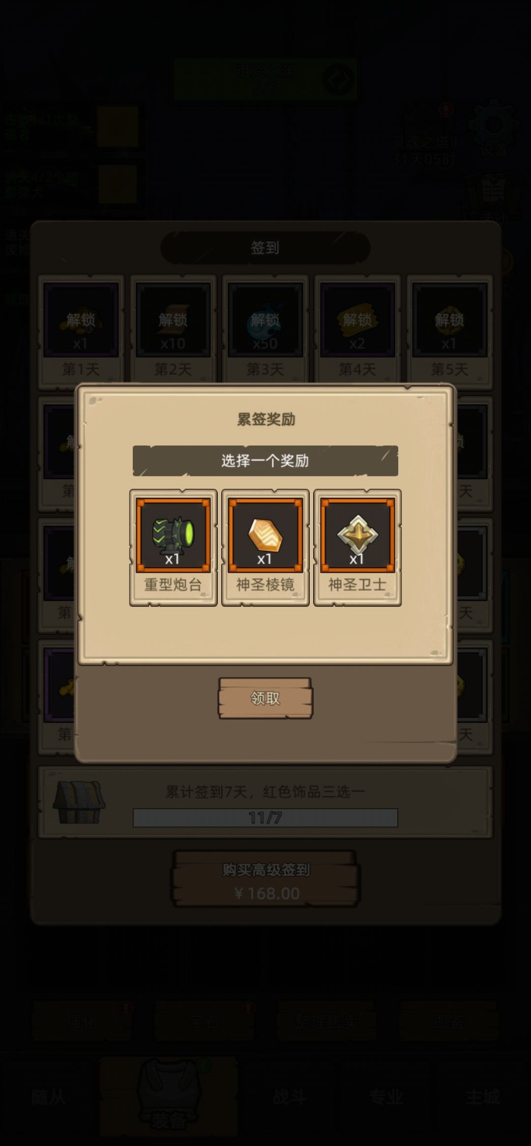 本期红饰品选哪个好呢 1