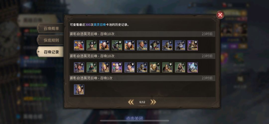 调头走吧 7