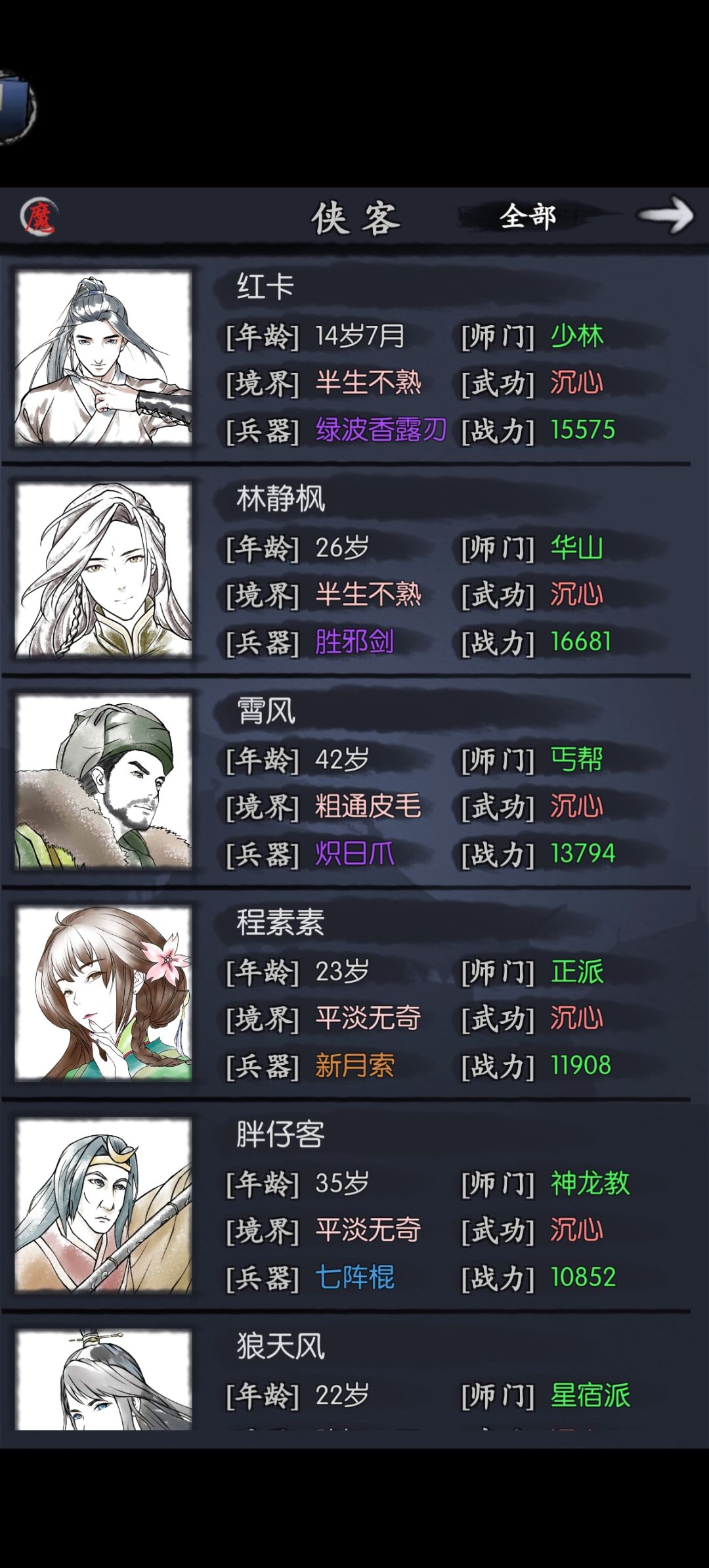动态图片 1