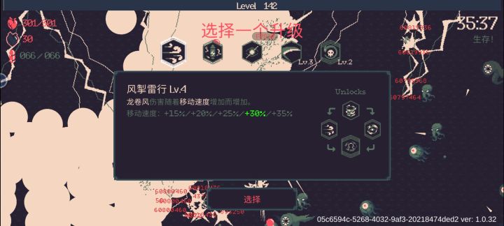 召唤只要龙就够了,多了卡截图