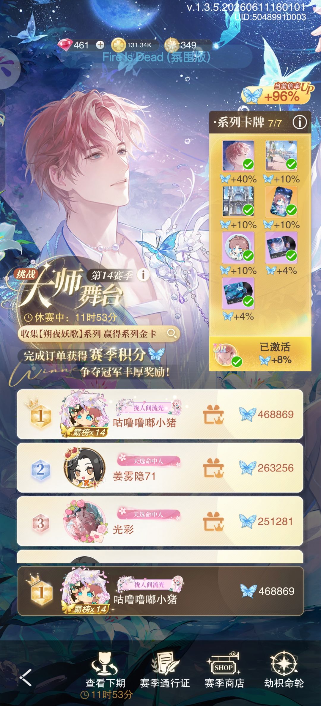 又是一个结束~ 1