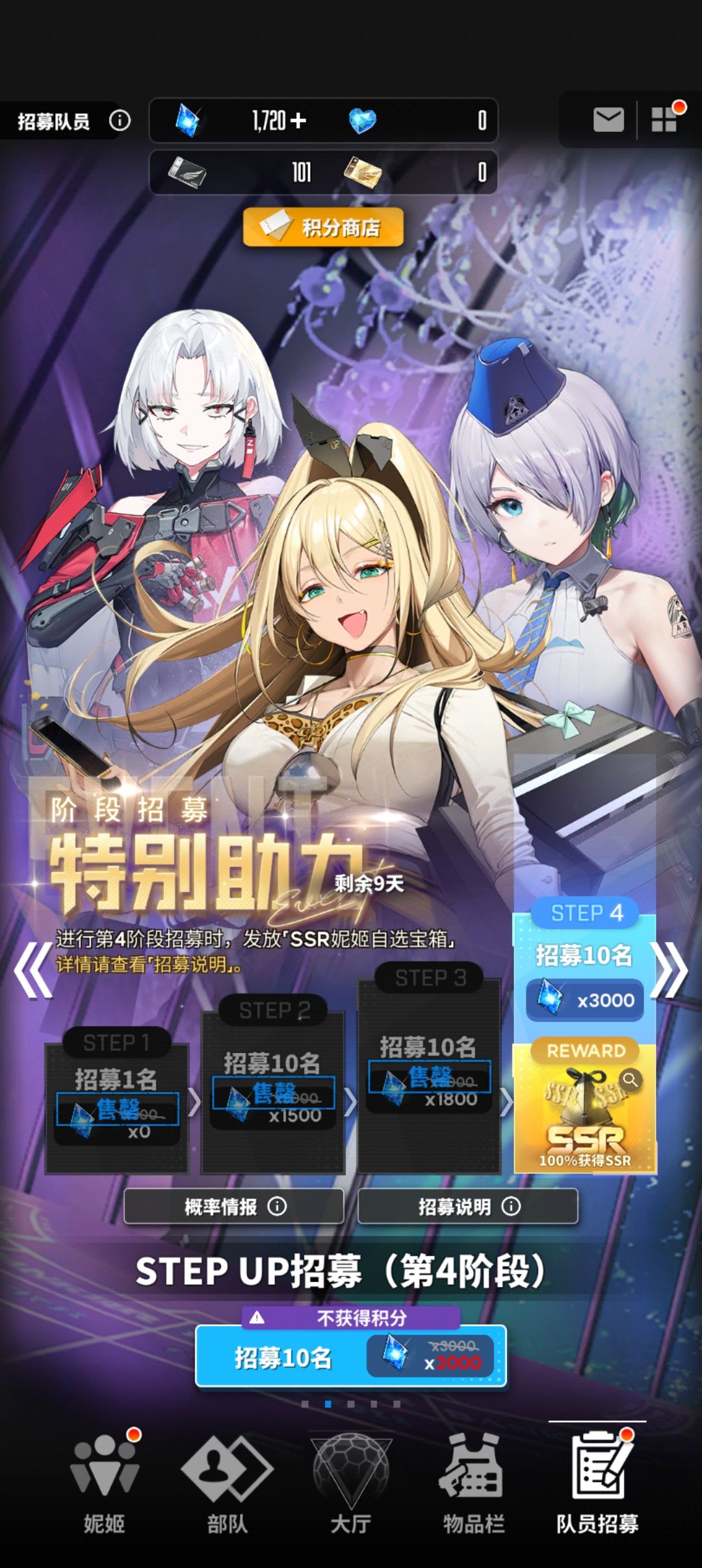 这卡池自选不出红莲 我抽来有何作用? 1