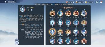 难度降低后神魔之井的新打法，演武阁没有代表性，老三实战更简单