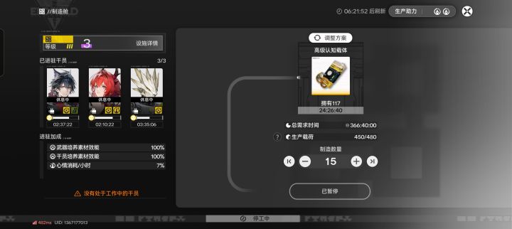 这种情况有人能告知怎么解决吗？截图