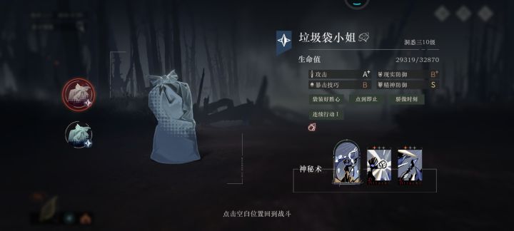 太难了截图