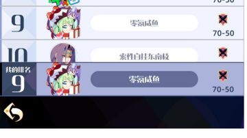 0氪所有50的打法和英雄使用的技巧