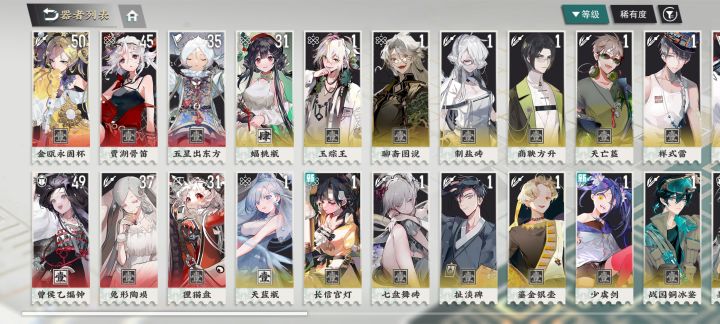 月卡算欧吧截图