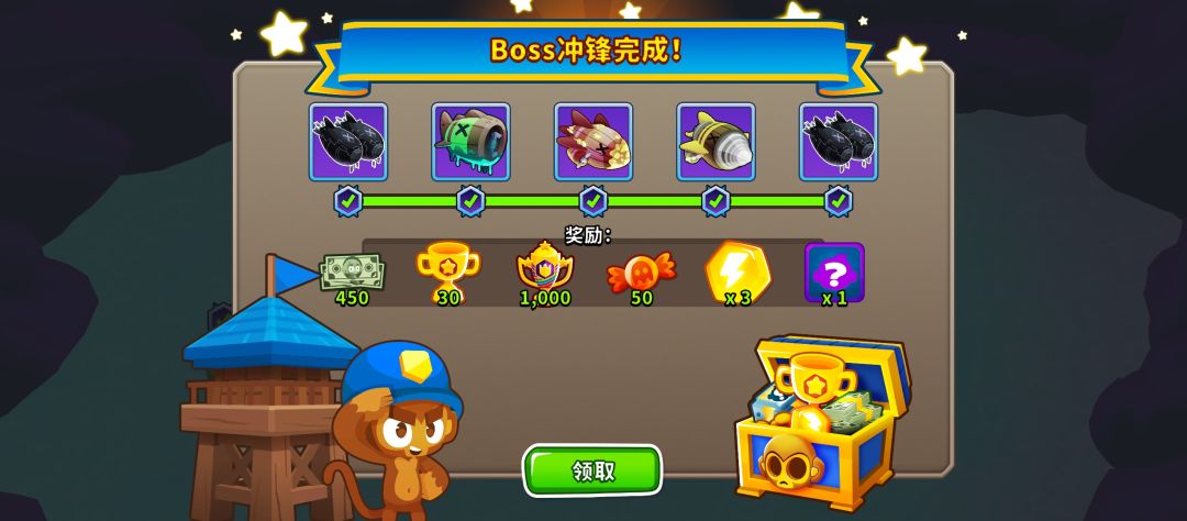 【白玉京】五岛奖励共享1121 1
