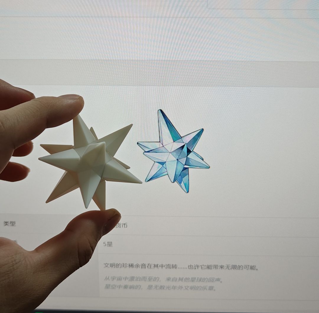 没有周边自己做周边之四 3