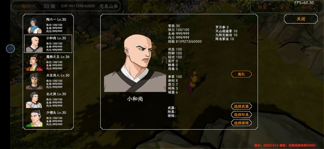 动态图片 3