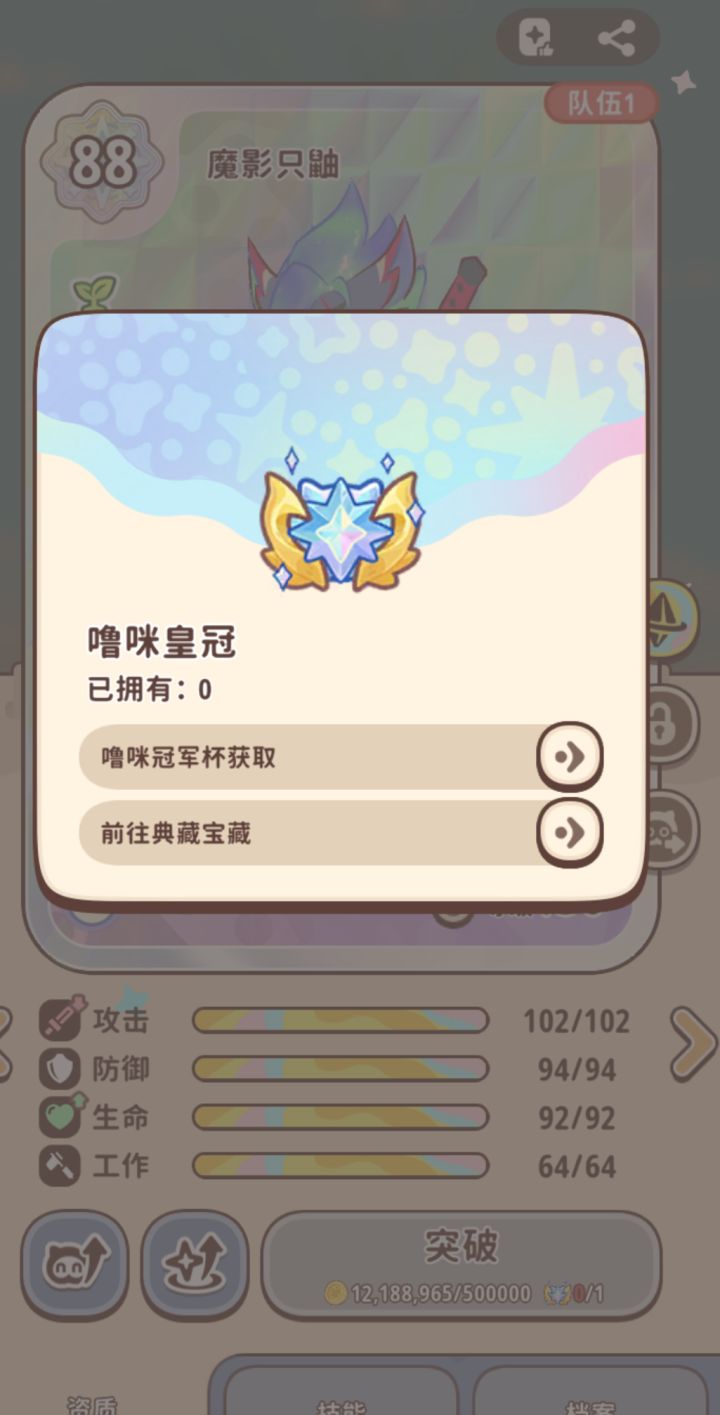 优化的方向不是重置而是等级截图