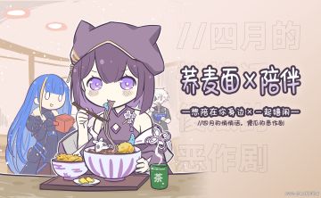 【重要公告】