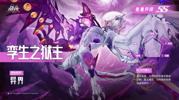 BOSS手册丨潜入至深之处，全新团本「虚无庭院」BOSS曝光！