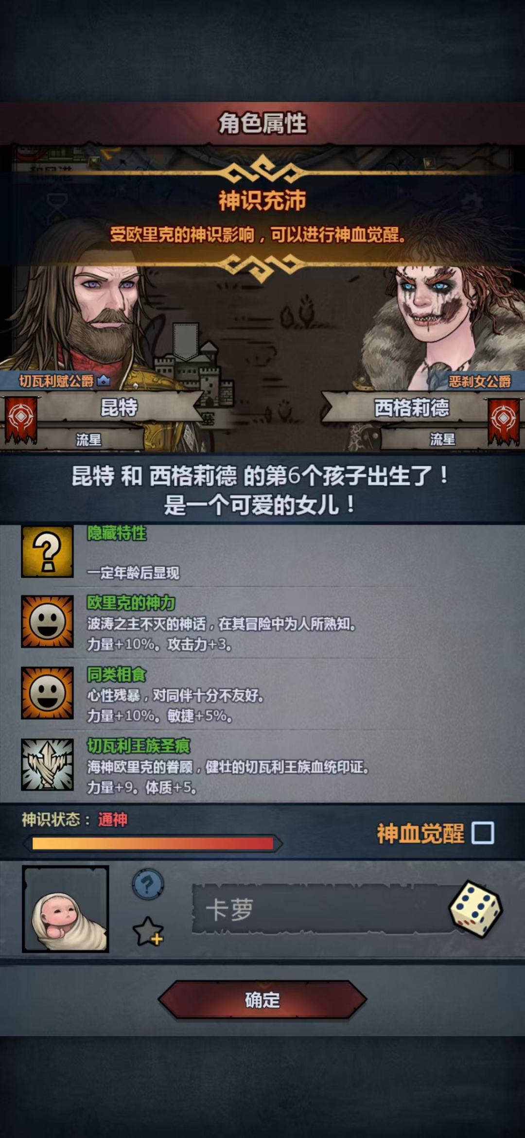 这个会不会有点妥协力才1出头 2