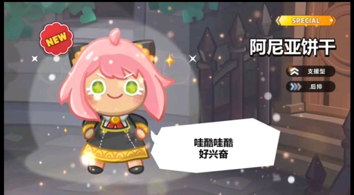 好可爱哈哈哈截图