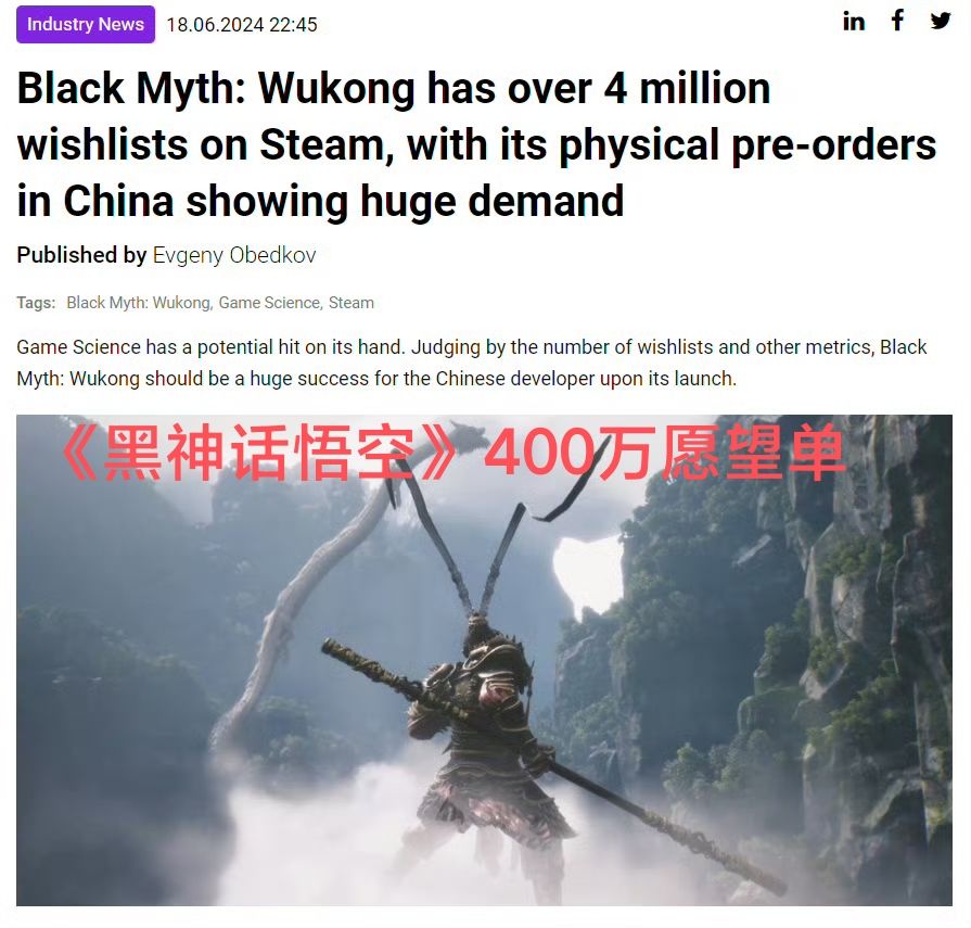 《影之刃零》愿望单数量15天破100万🔥🔥🔥 3