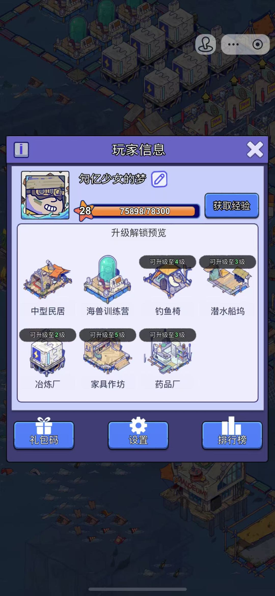 你好,申请小程序角色迁移绑定手机号: 1