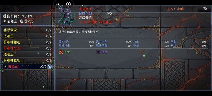 这东西有啥用?截图
