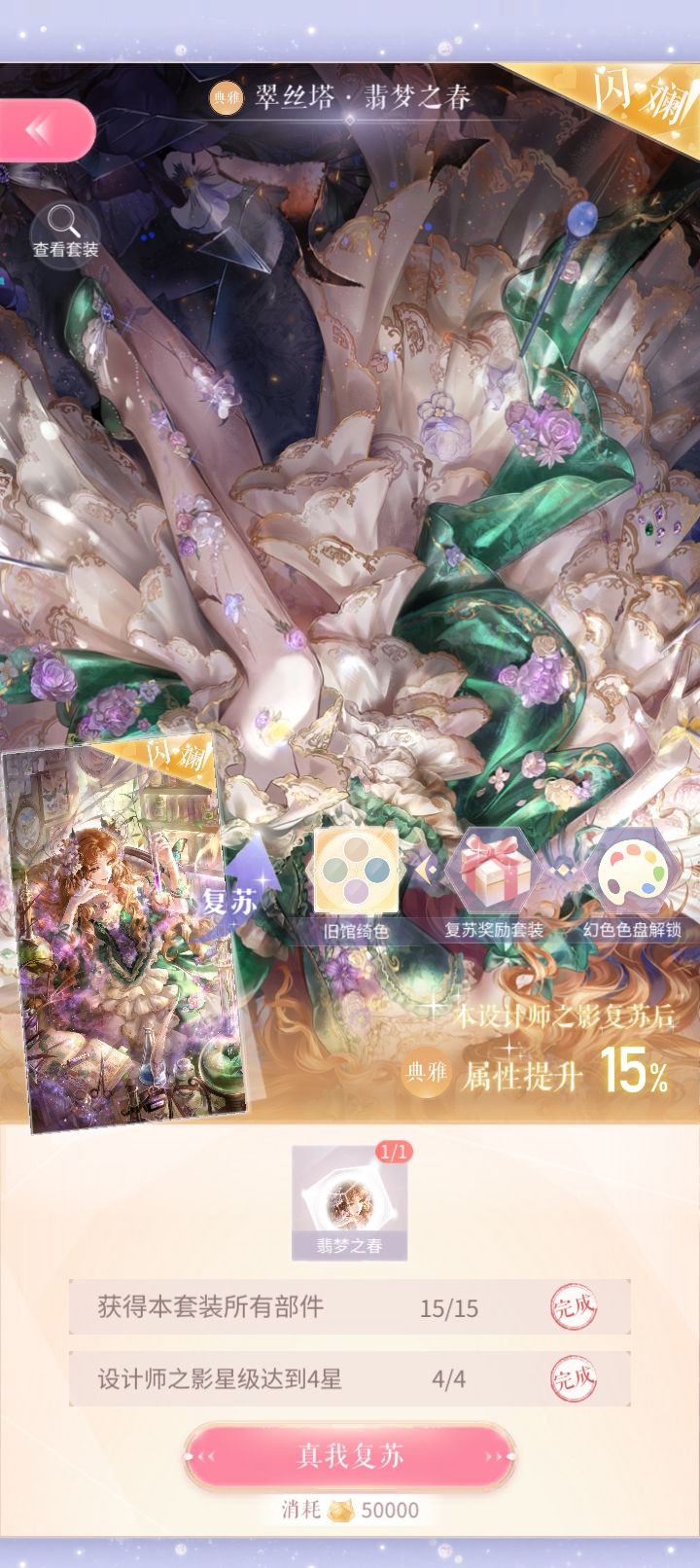 记录 1