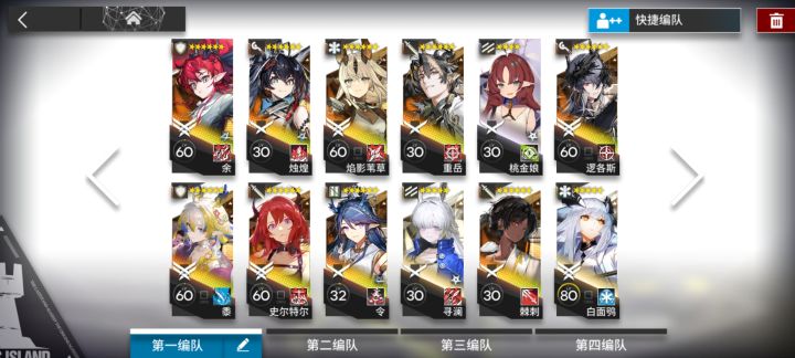求大佬指点培养方向截图