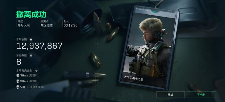可以,新手满足了截图