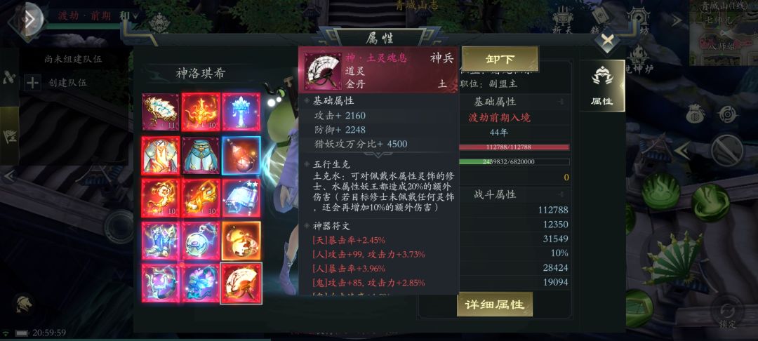 发帖纪念下我的神兵 1