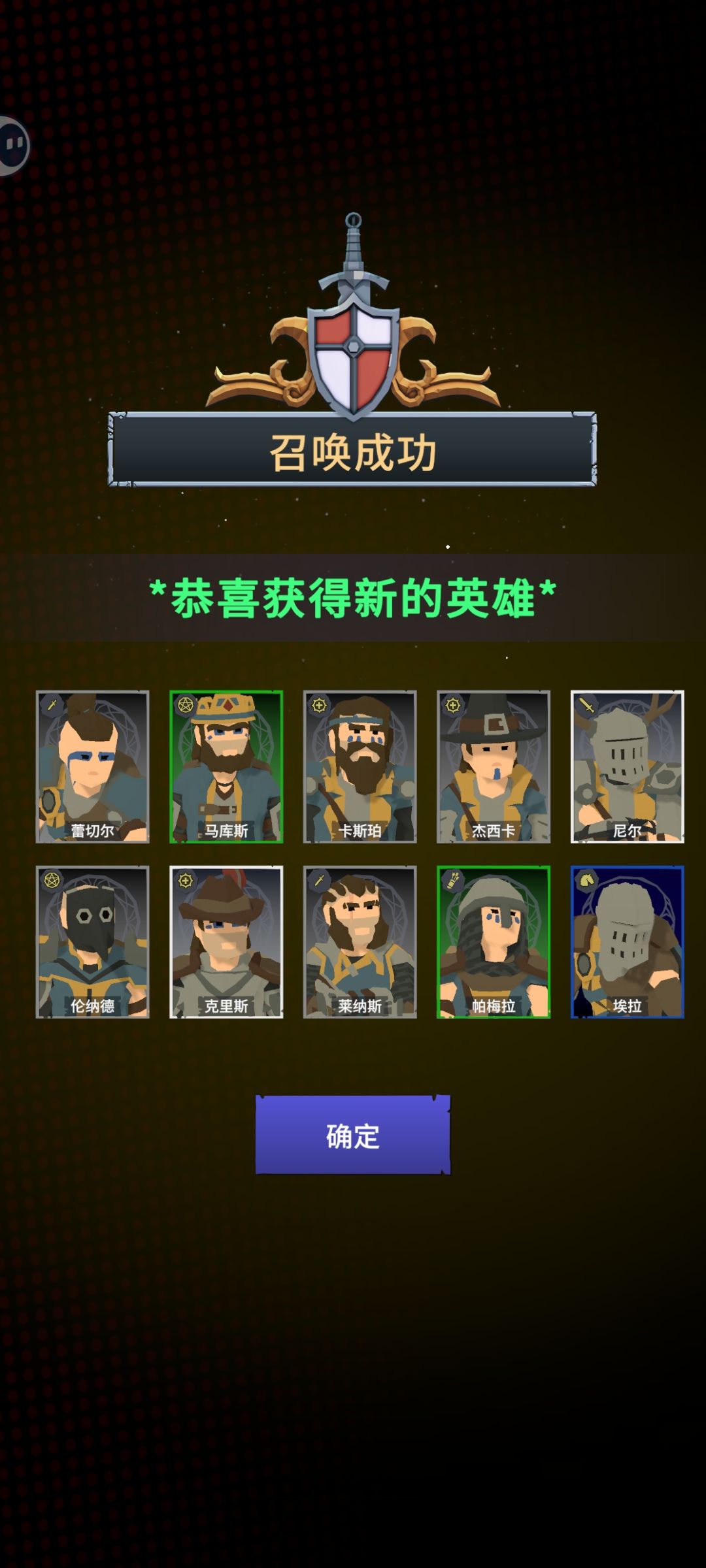 10万金币100抽试水抽卡真实概率 11