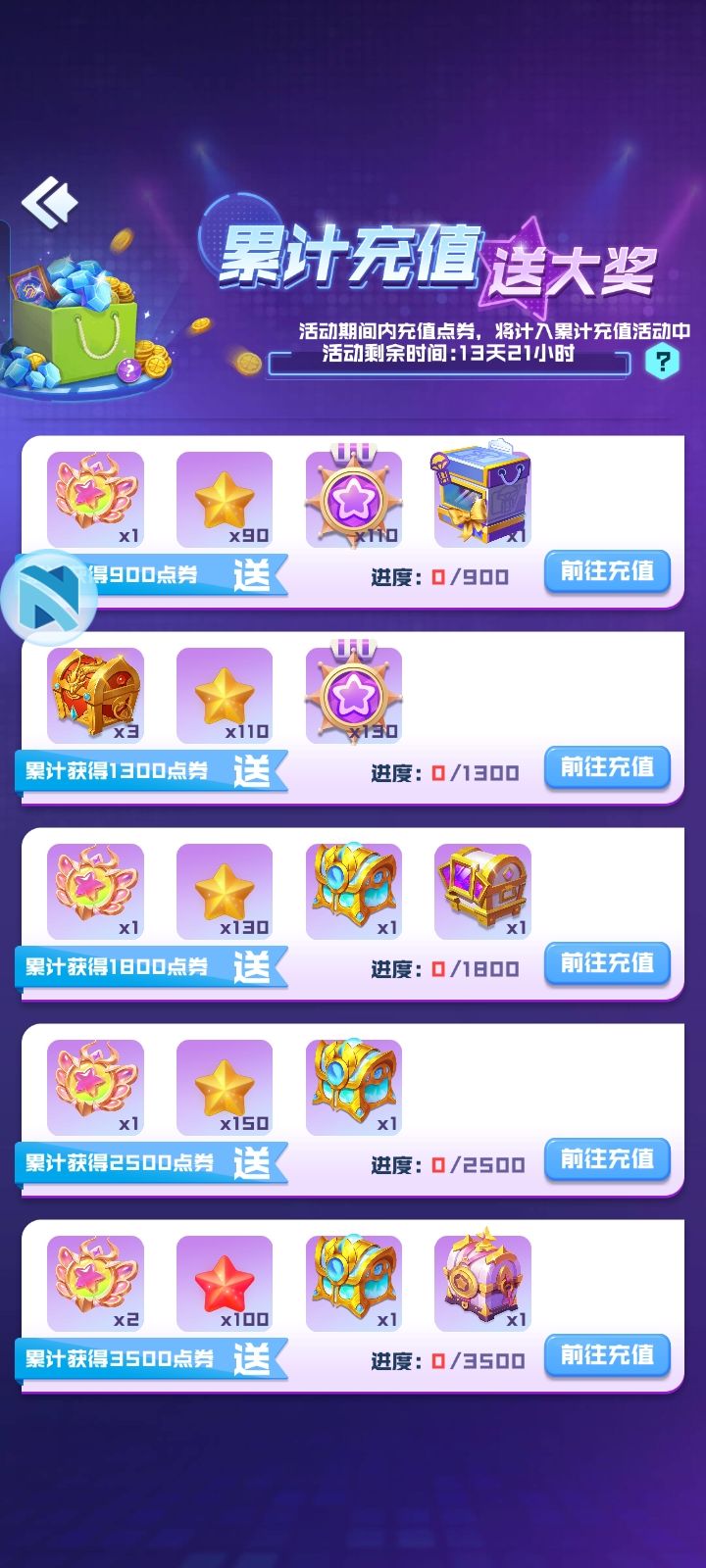 动态图片 8