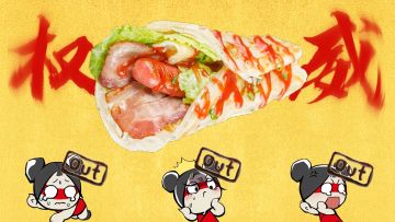 价值17000元的手抓饼，你吃过吗？ | 福星杯报名通道现已开启