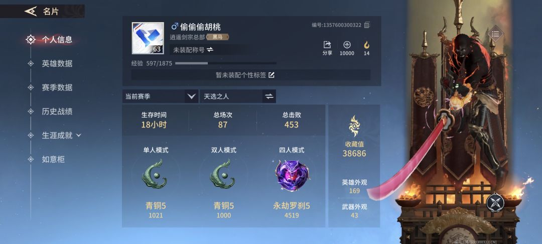 18小时w5修罗,乱杀 1