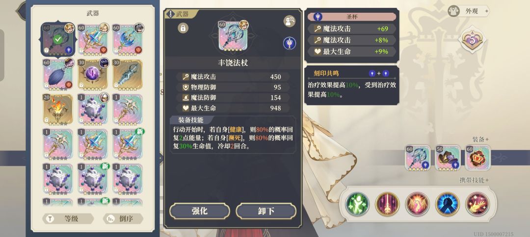 弃坑了 5