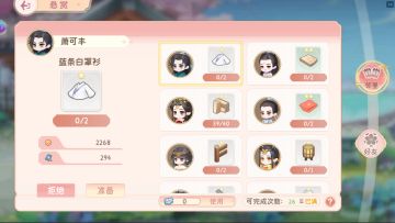 一分钟揭秘小富婆中的经验宝藏!