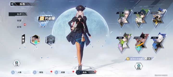 求教截图