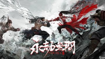 永劫公测最全兑换码+传火互助