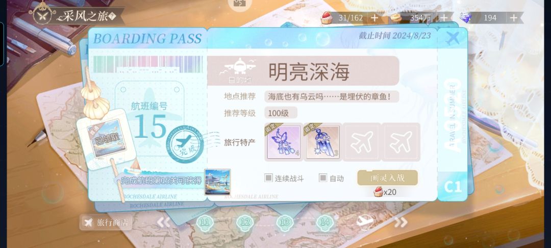 遇楼兰才是采风里的真神！ 3