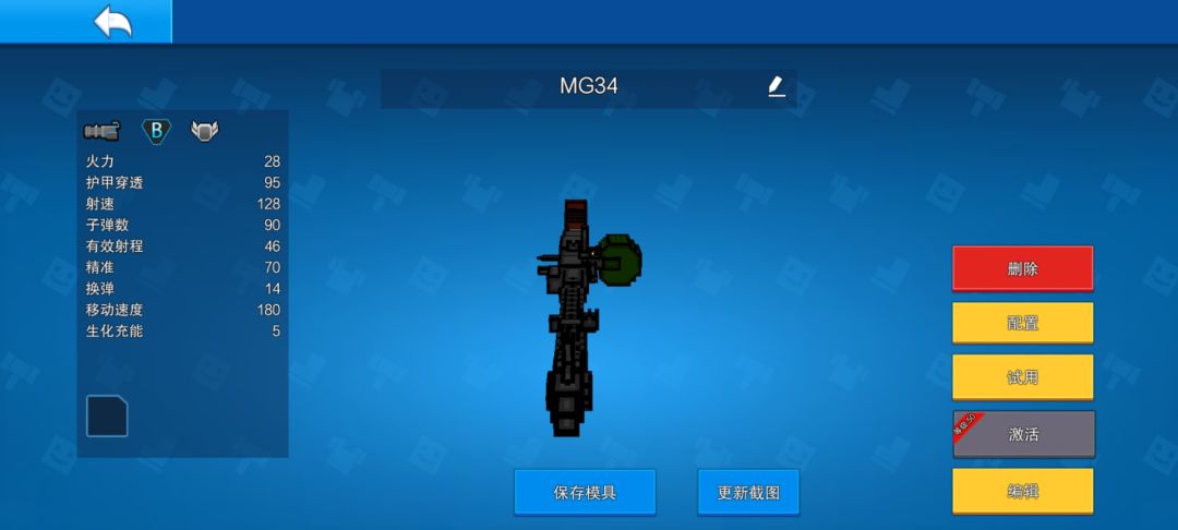 Mg34,有人会喜欢吗?(半官方) 2