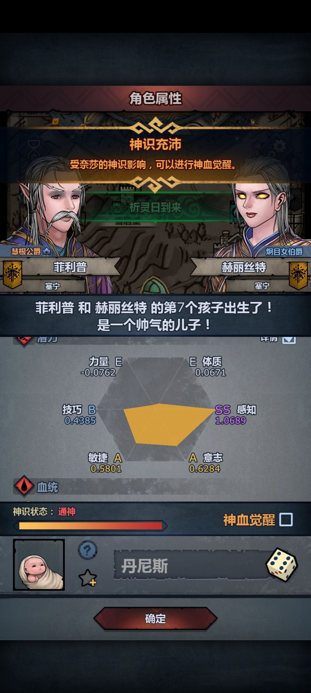 妥还是不妥,自共死活不出。 2
