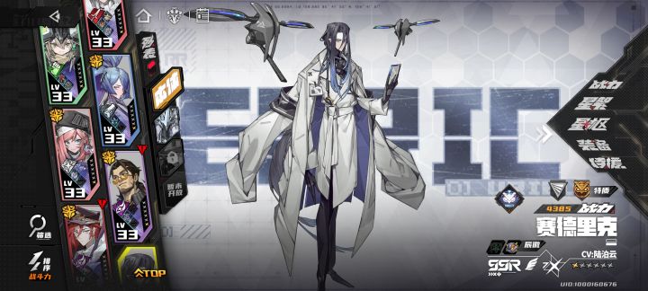 [表情_微笑]作为零氪党，感觉资源真的有限，养不来截图