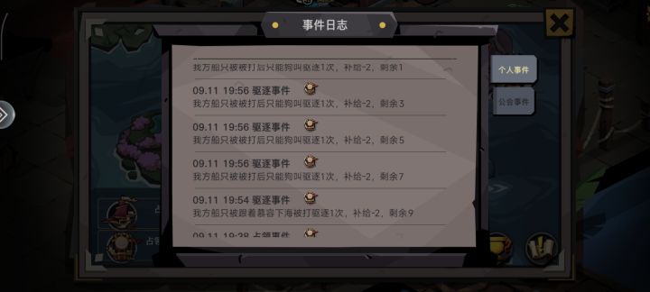为啥二区男明星打船不用大号呢,小夹子气哦~截图