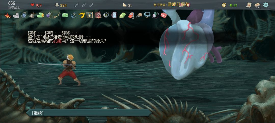 有点抽象 2