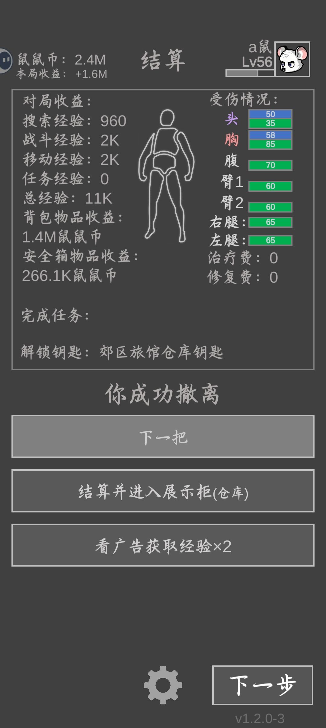 啊这 2