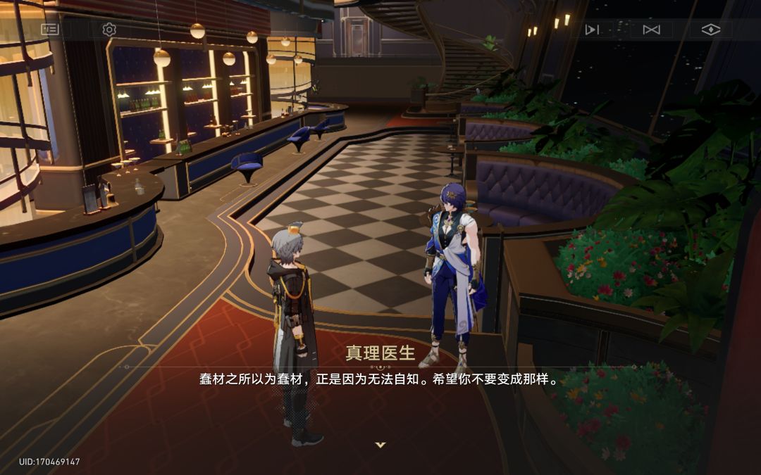 喵了个喵 3