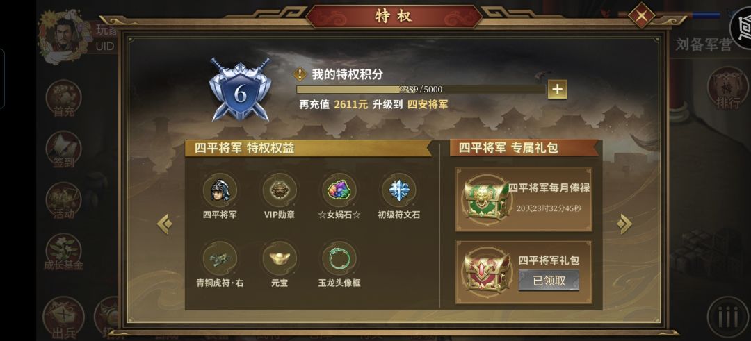 给个徽章 1