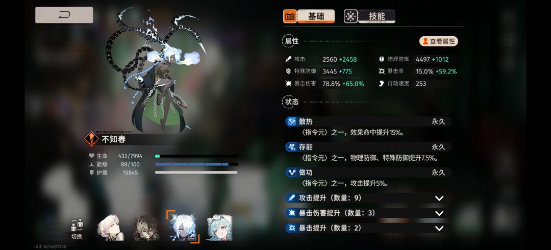 双物理群攻环境,真的假的 2
