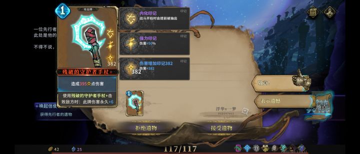 数值的美截图