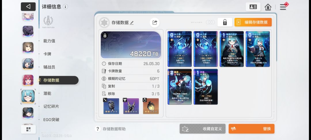 有什么去跟我的大型弩箭说去吧 3