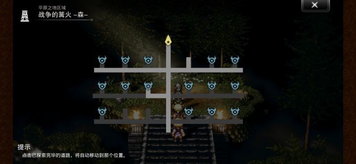森林地区少3个怪找不到，求助啊截图